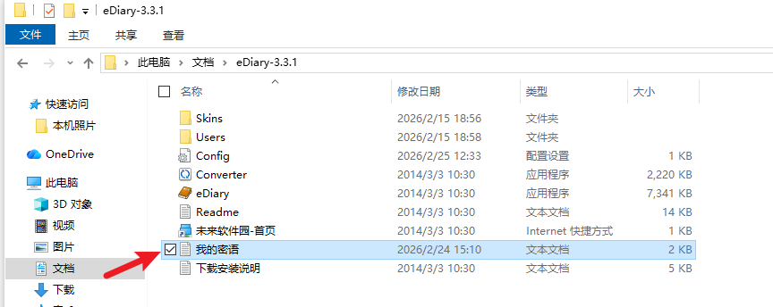 正文图片