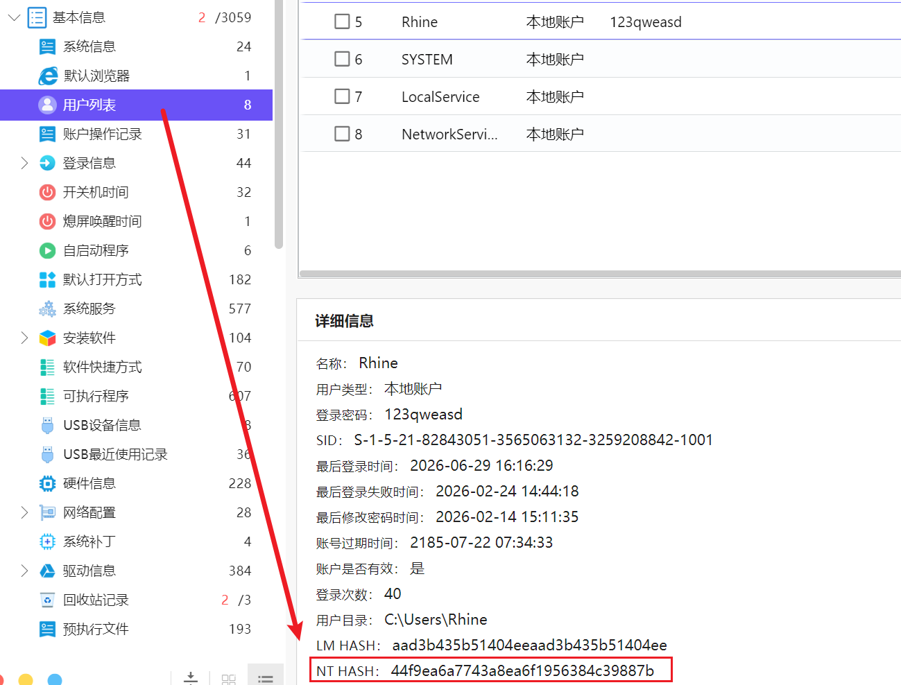 正文图片
