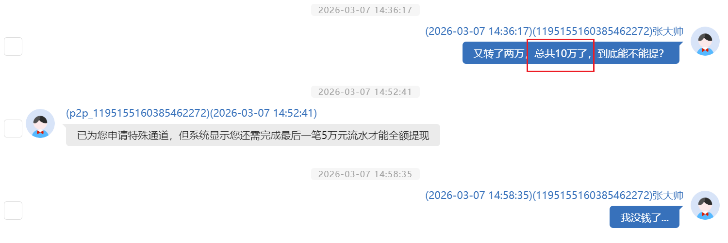 正文图片