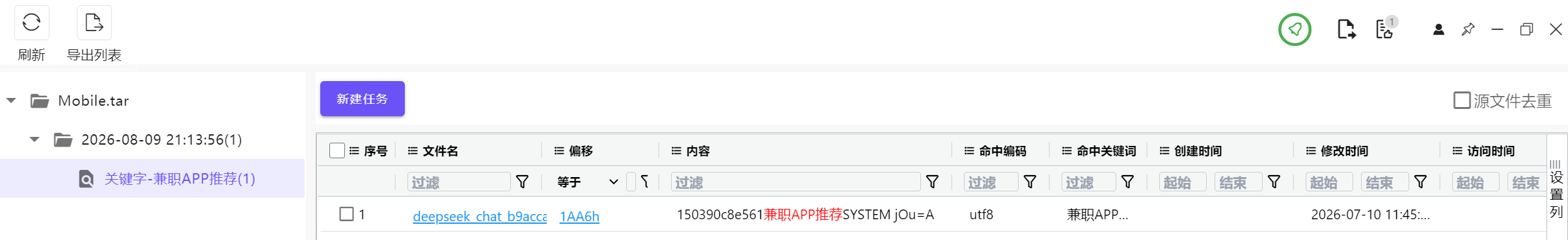 正文图片