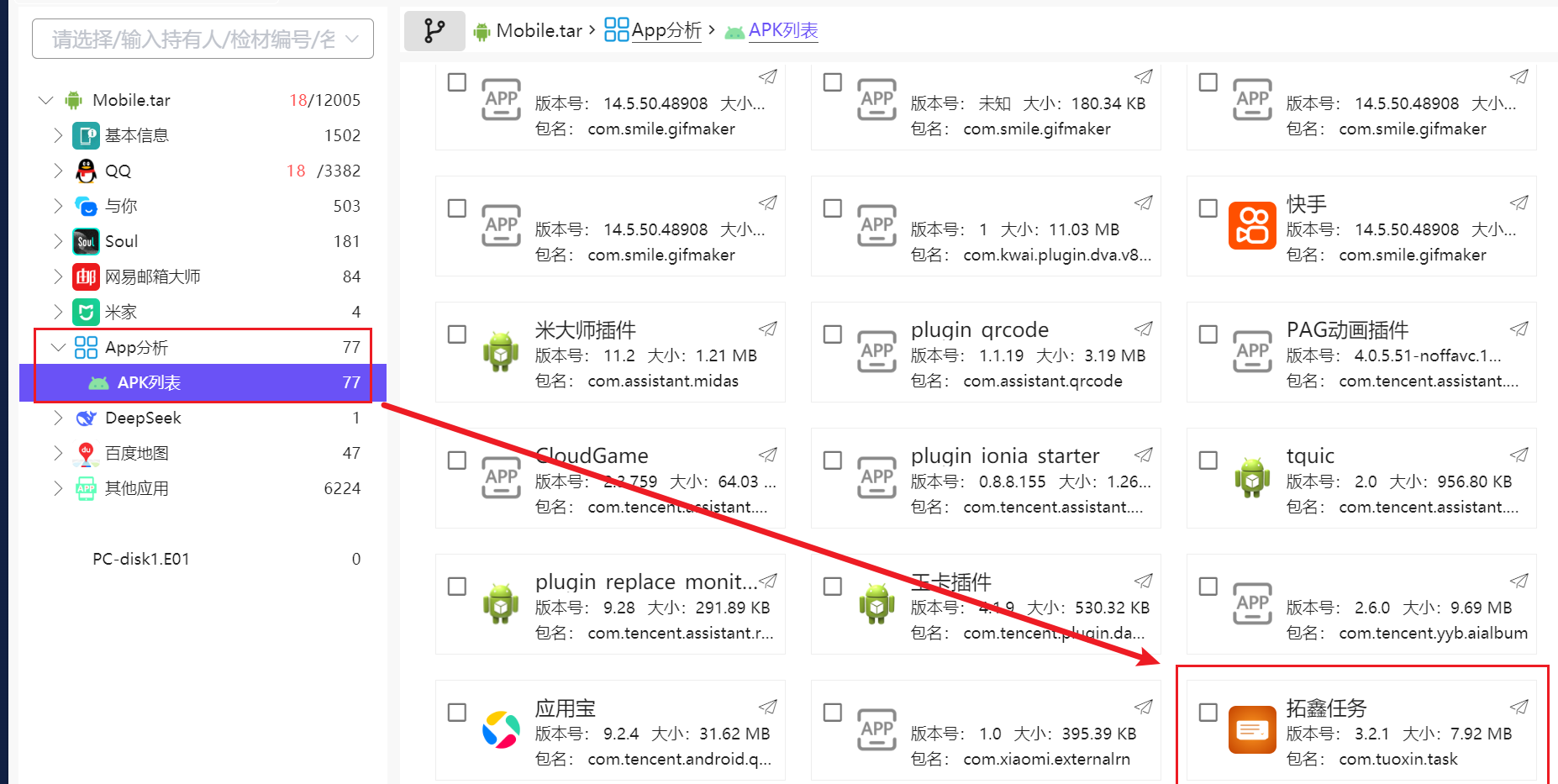 正文图片