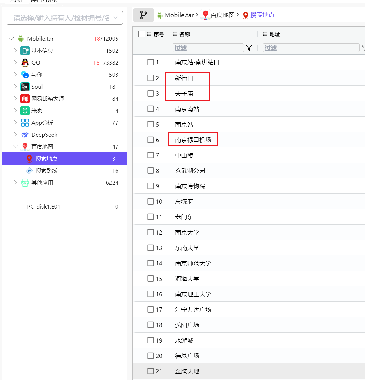 正文图片