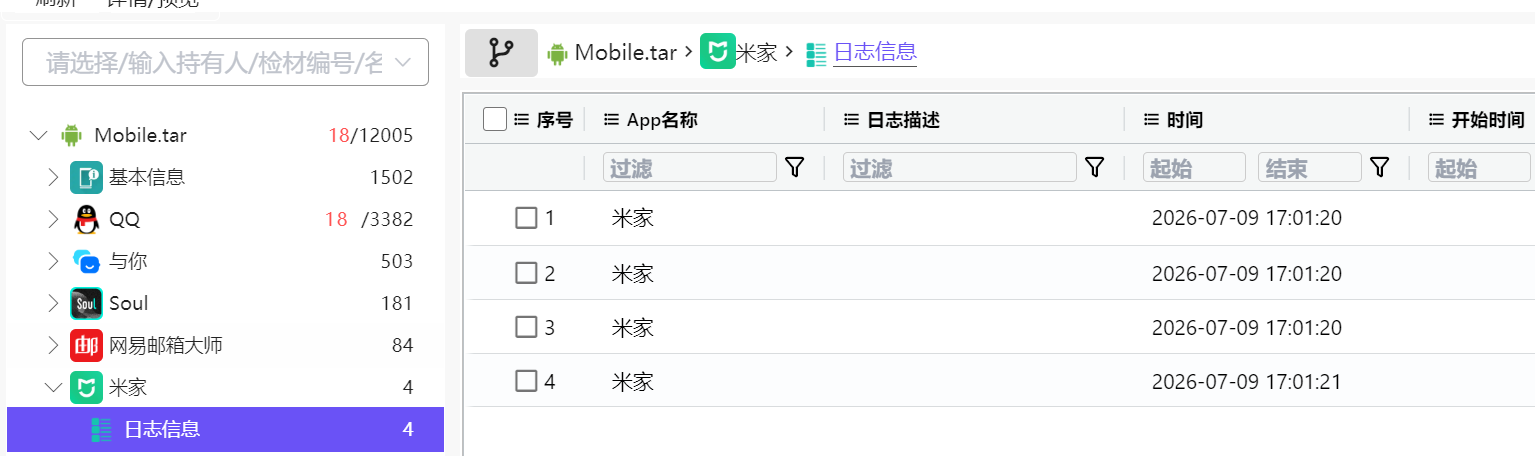 正文图片