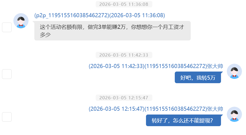 正文图片