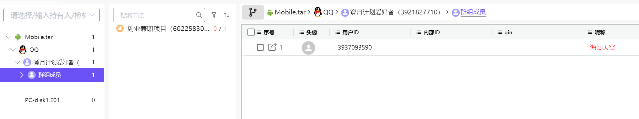 正文图片