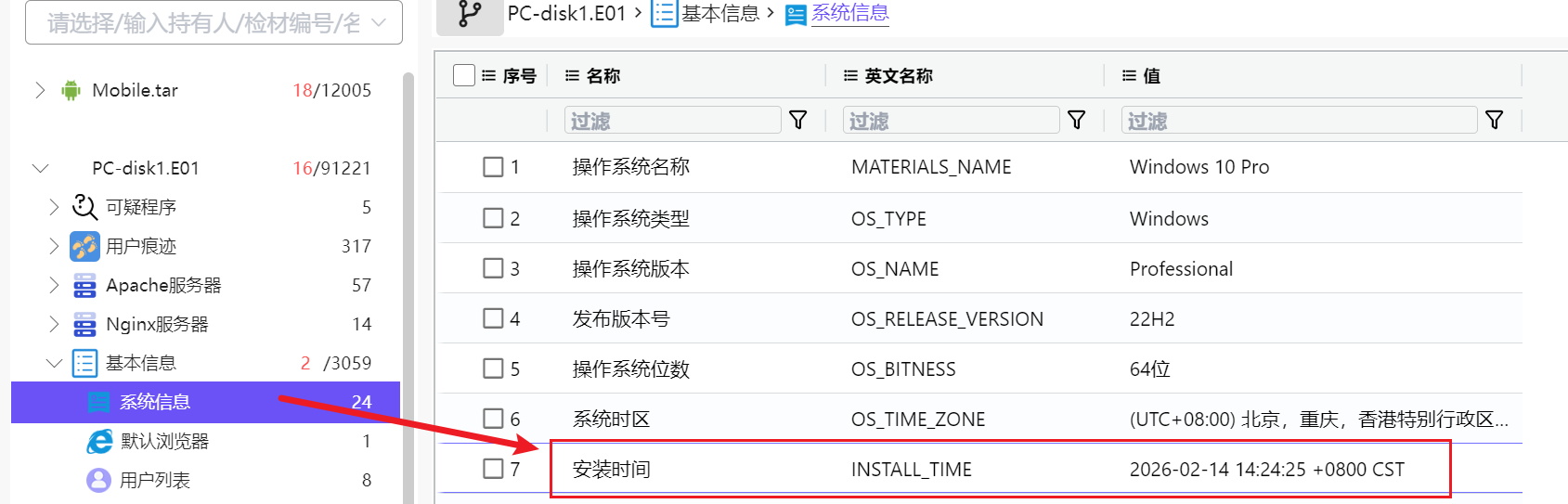 正文图片