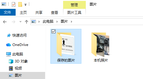 正文图片