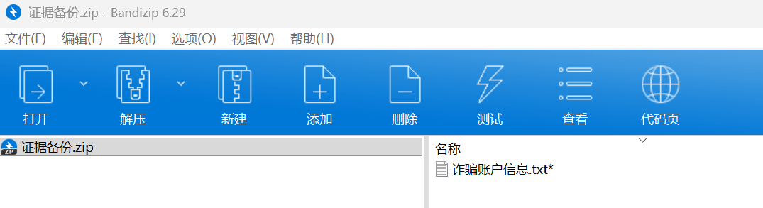 正文图片